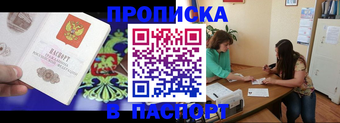 регистрация для школы в Гагарине