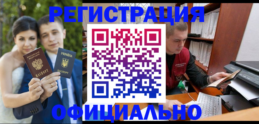 временная регистрация надежно в Гагарине